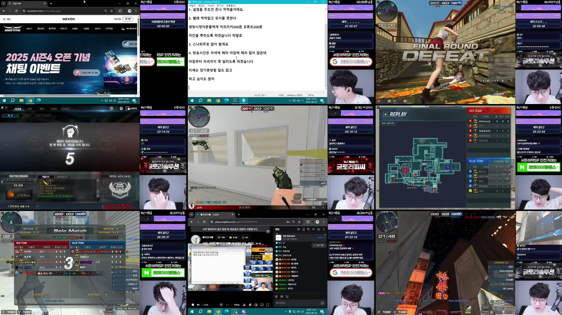 Recording Thumbnails