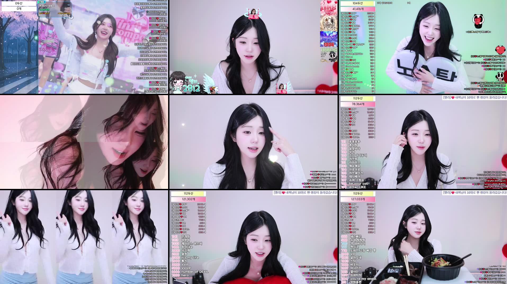 [ELI]엘리 Pandalive Video, VOD and Clips Download