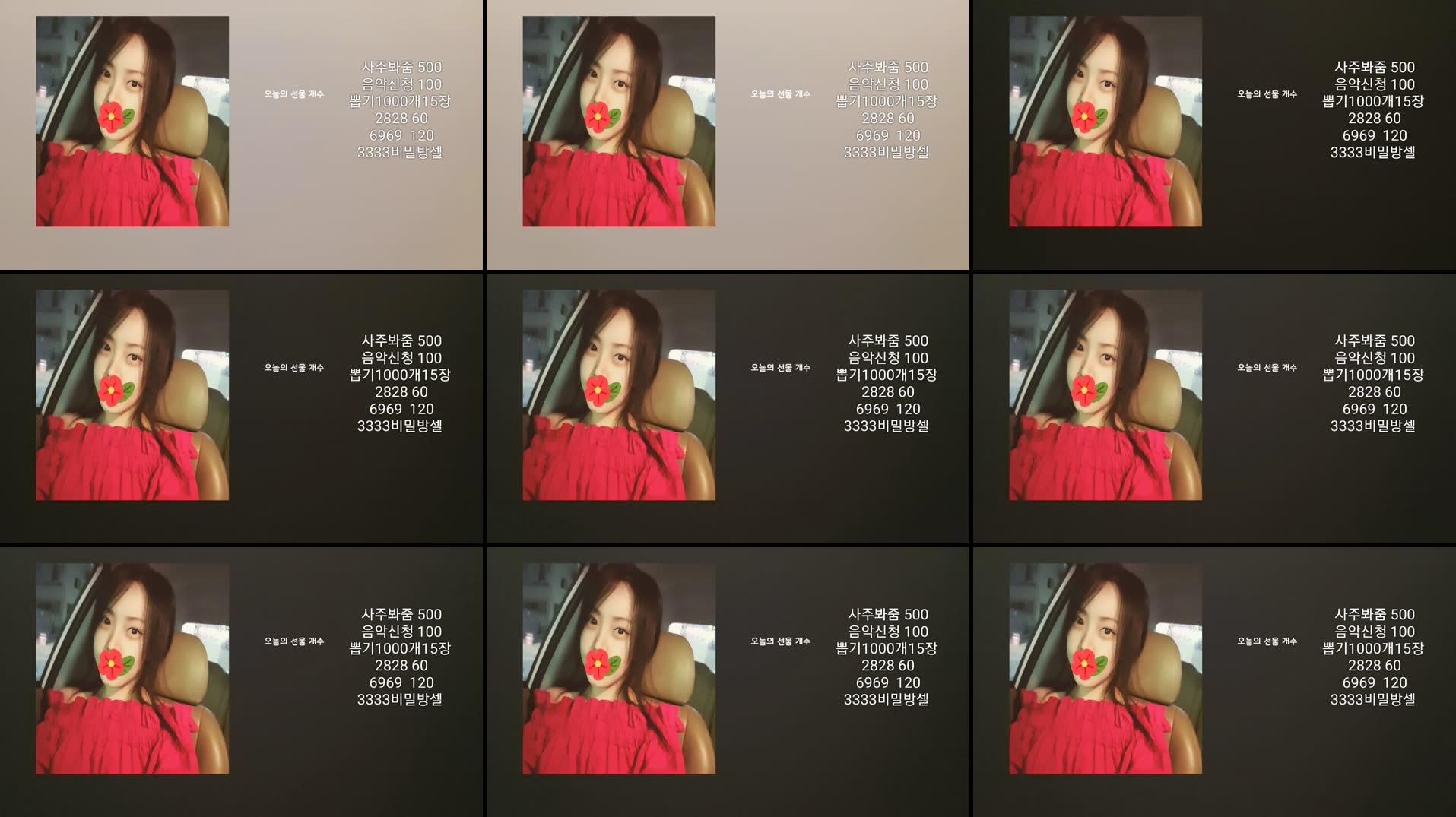 Recording Thumbnails