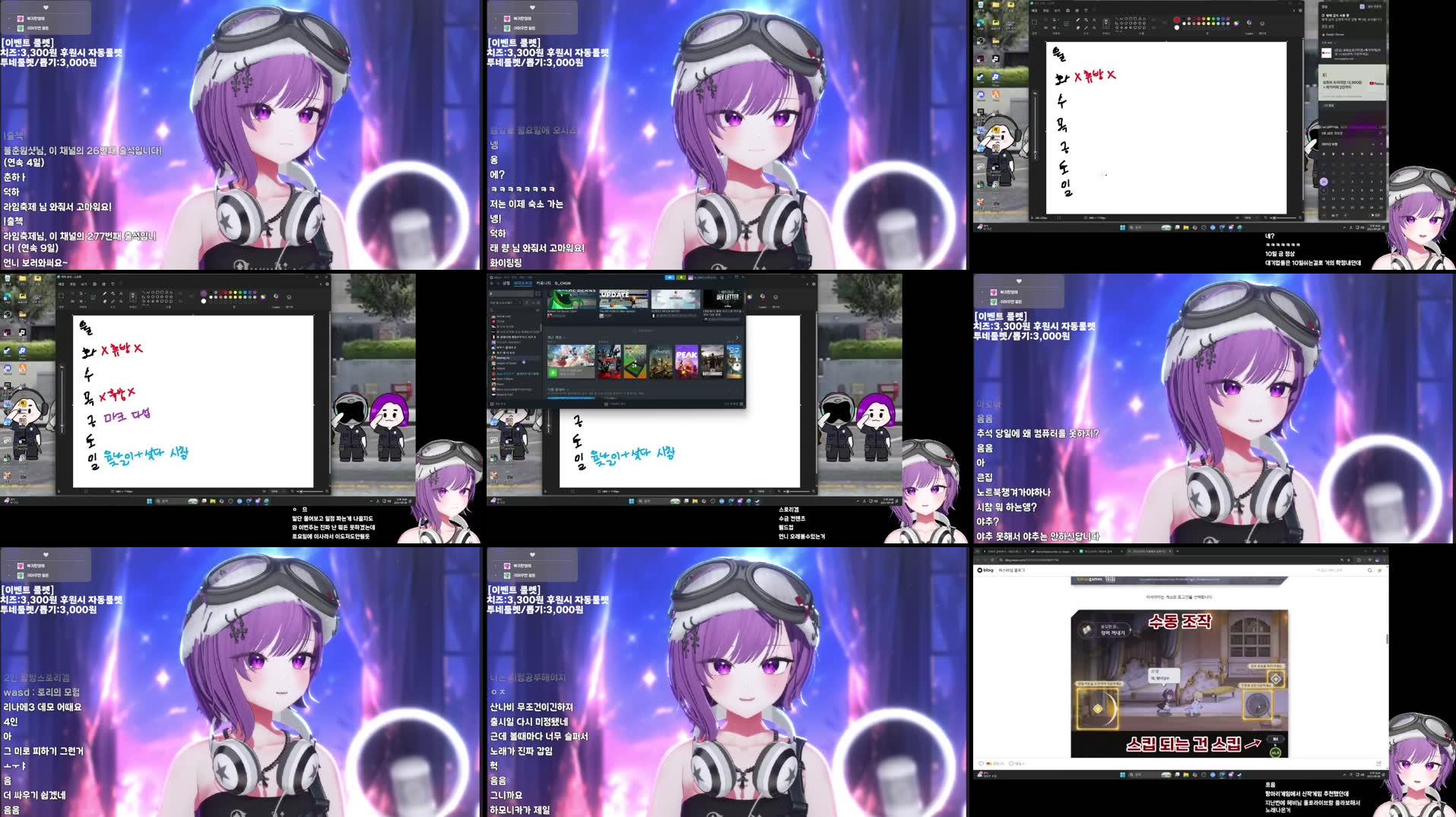 Recording Thumbnails