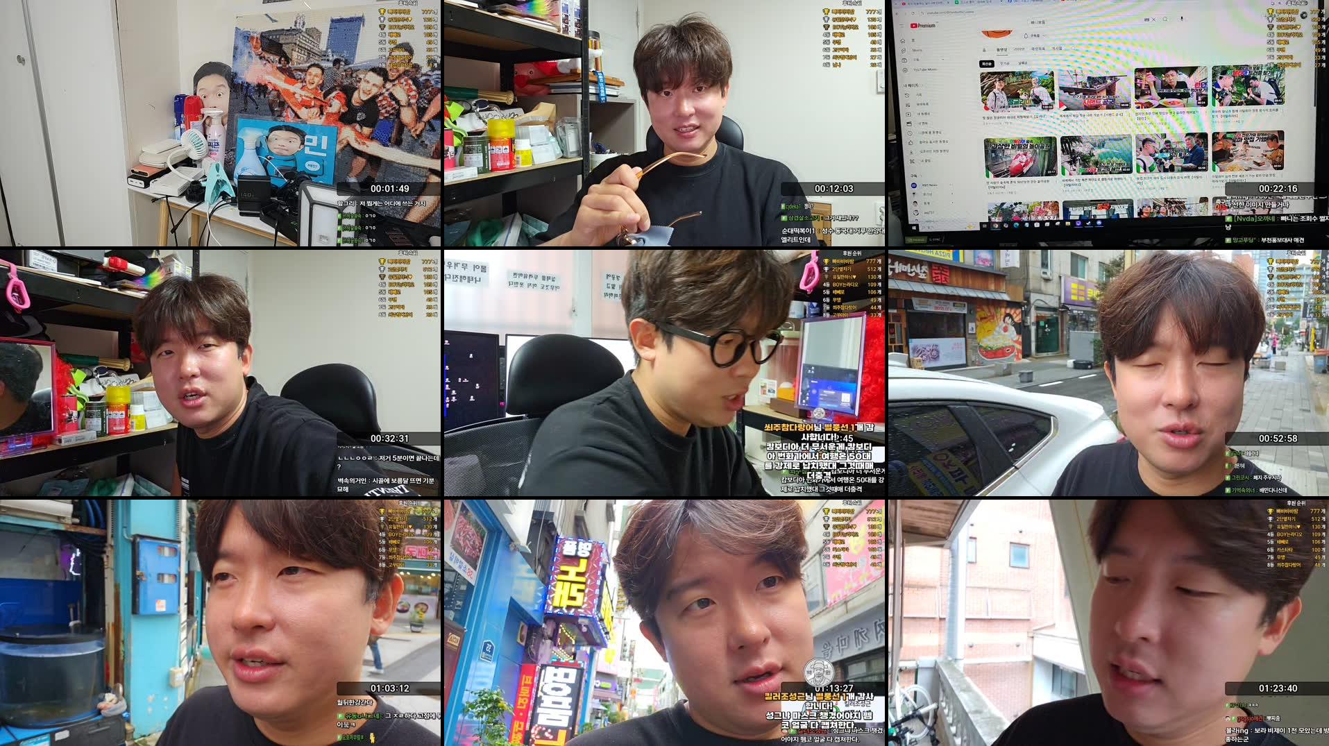 Recording Thumbnails