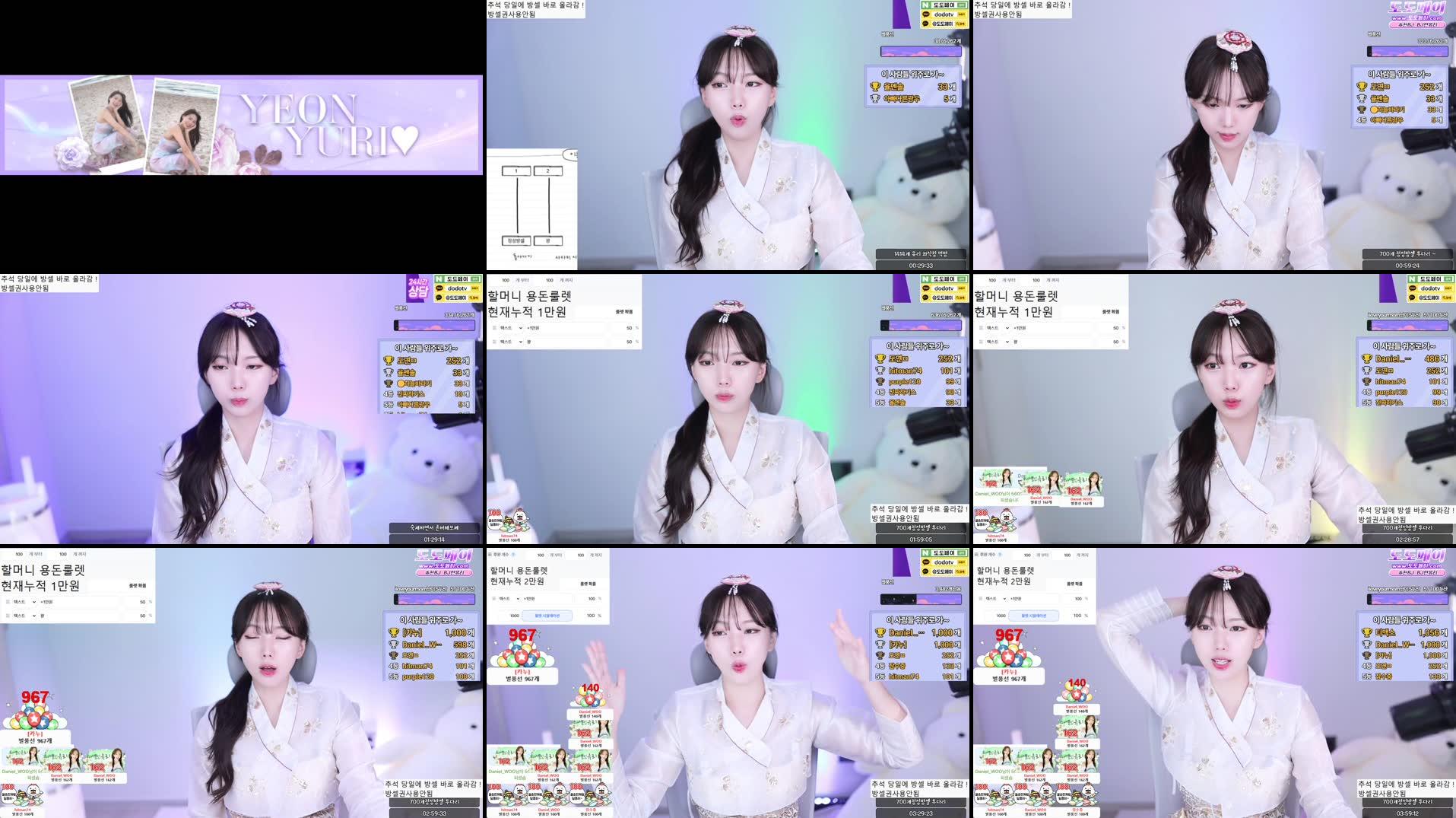 Recording Thumbnails