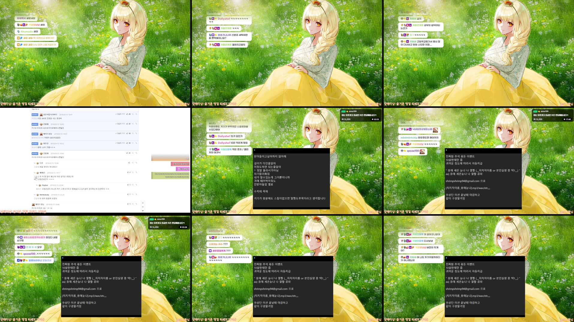 Recording Thumbnails