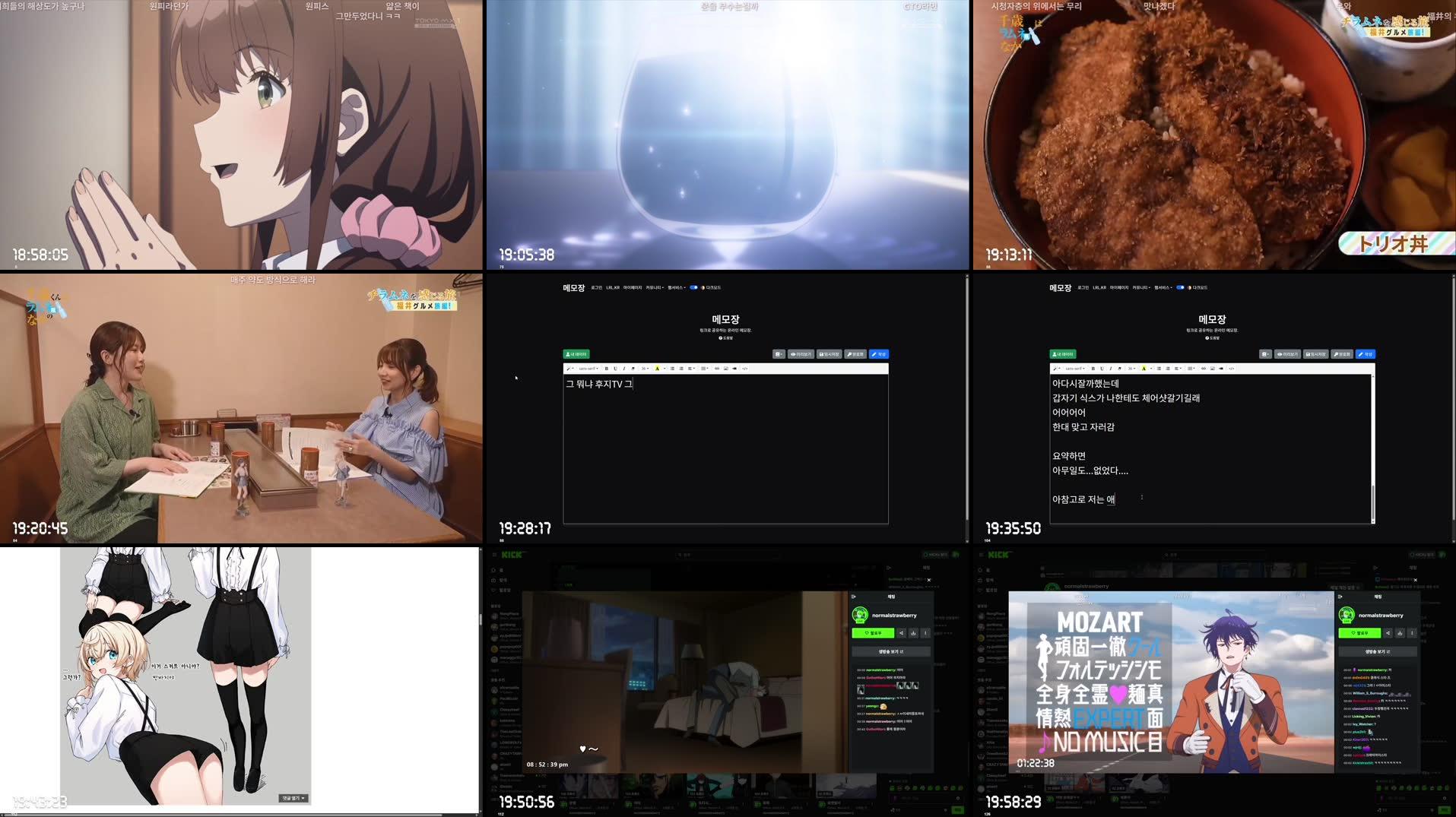 Recording Thumbnails