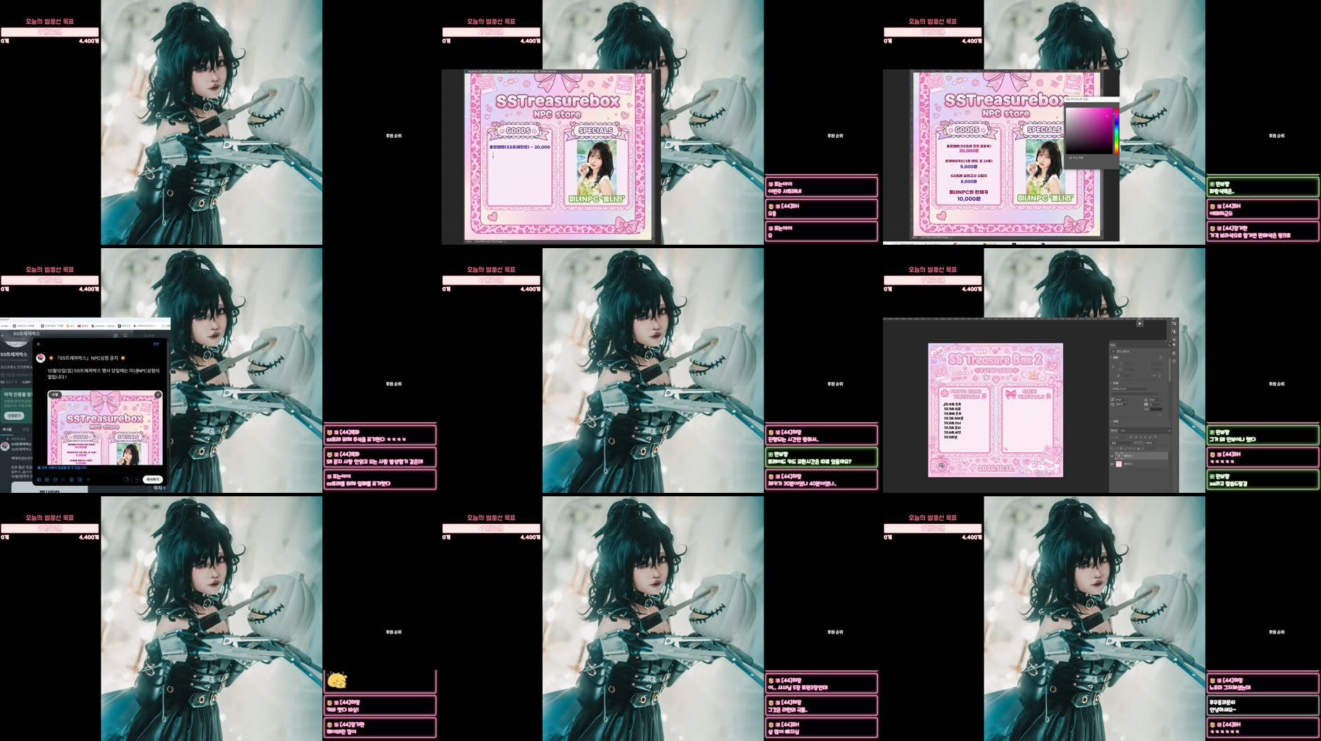 Recording Thumbnails