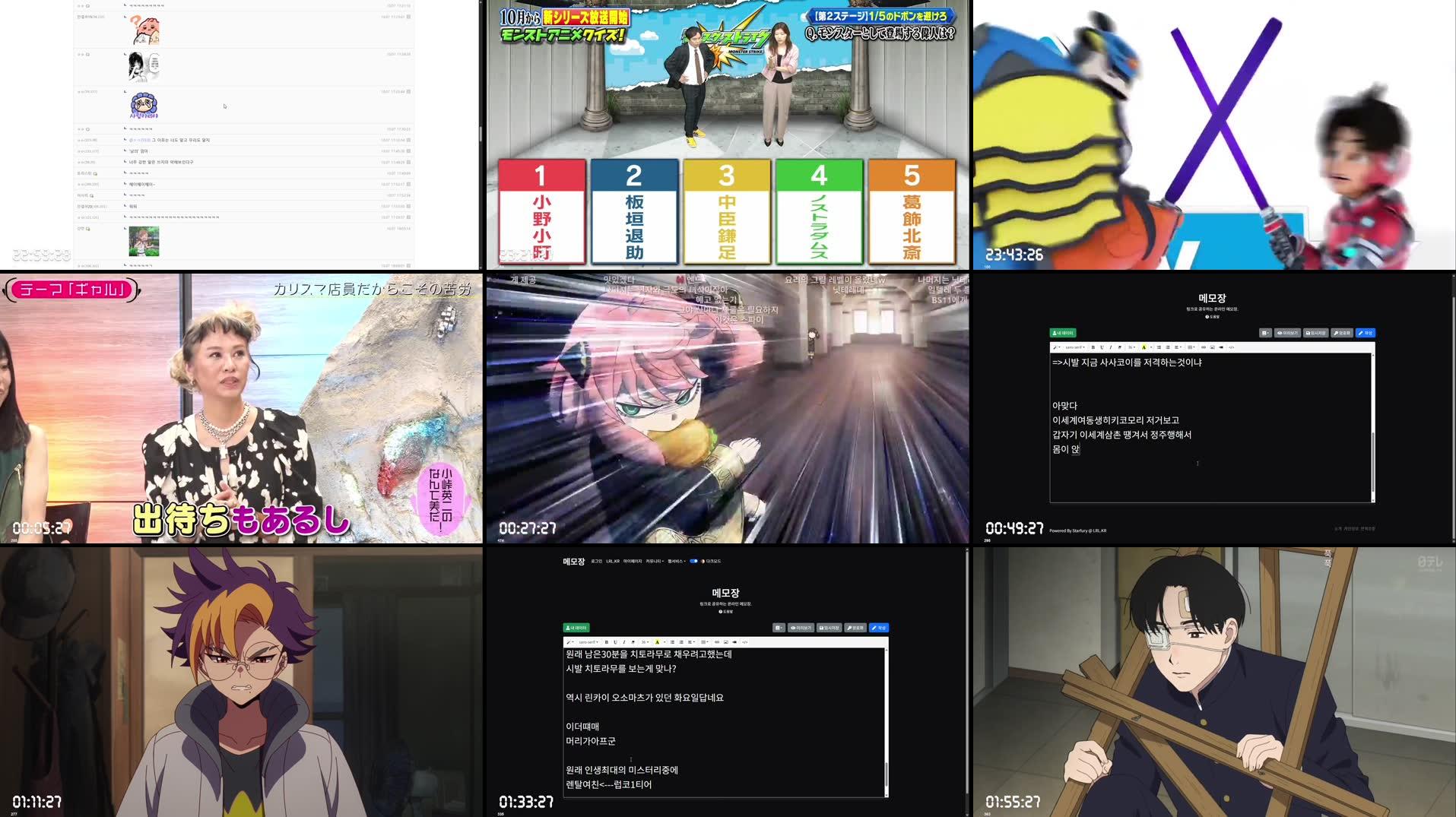 Recording Thumbnails