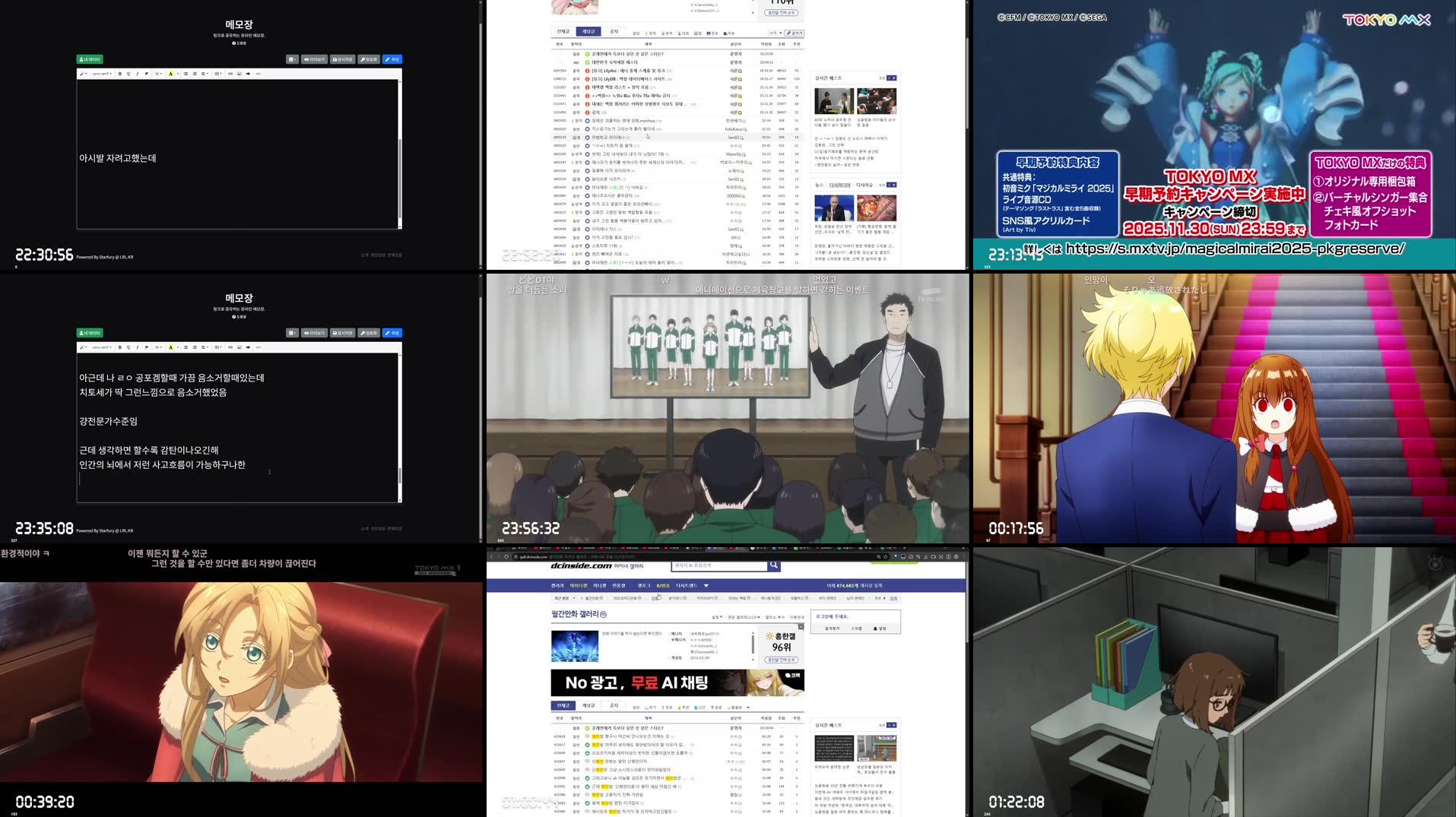 Recording Thumbnails