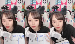 Recording Thumbnail