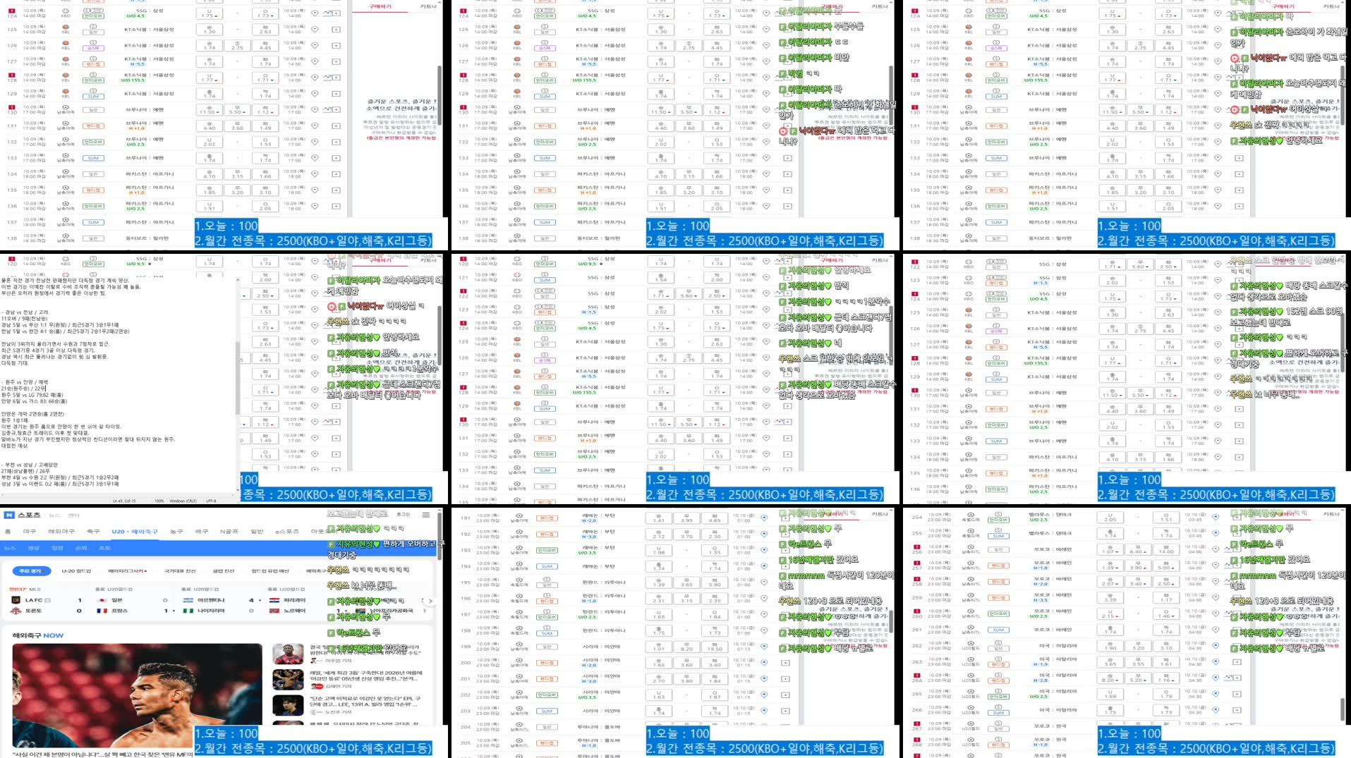 Recording Thumbnails