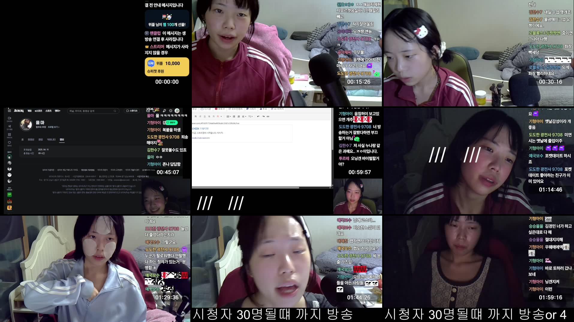 Recording Thumbnails