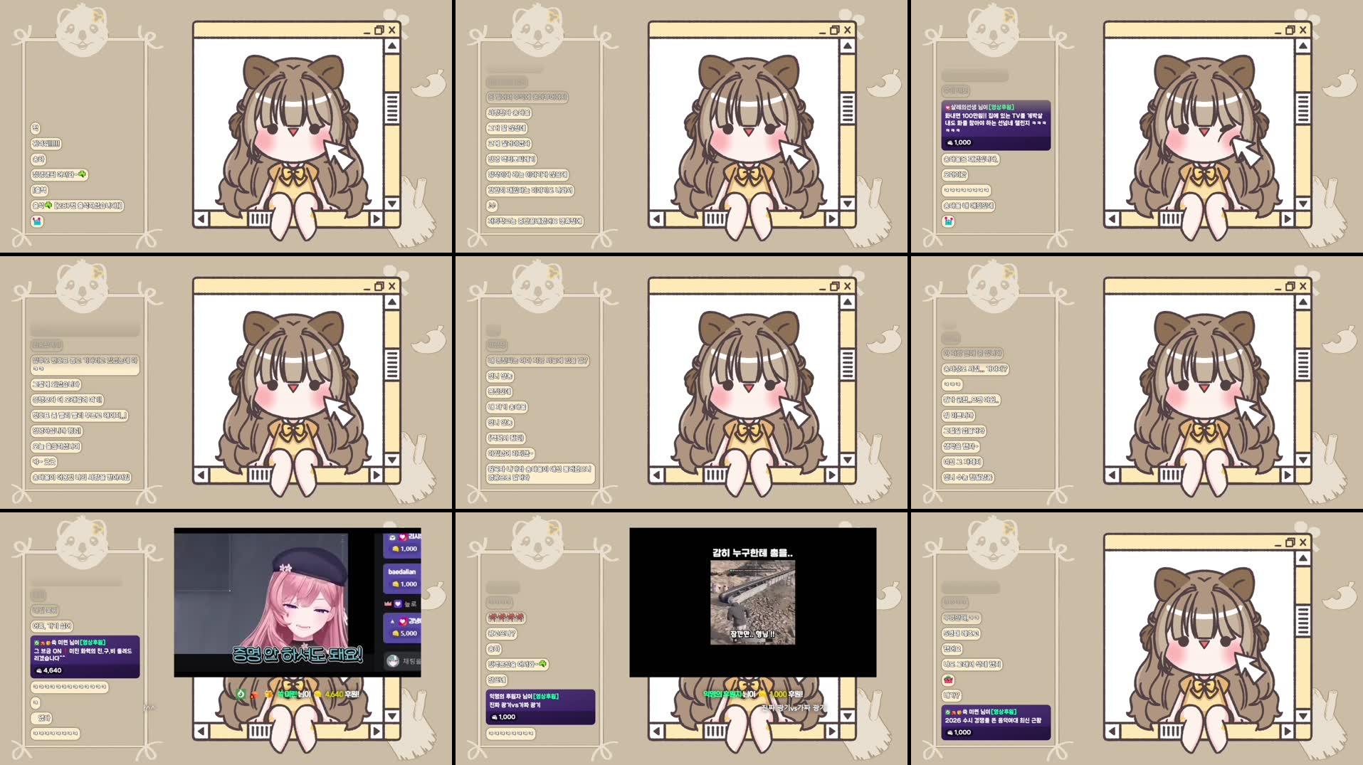 Recording Thumbnails