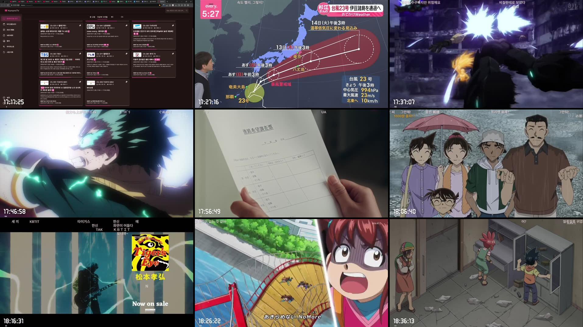 Recording Thumbnails