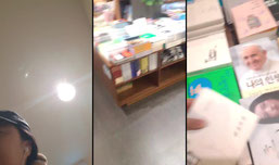 Recording Thumbnail