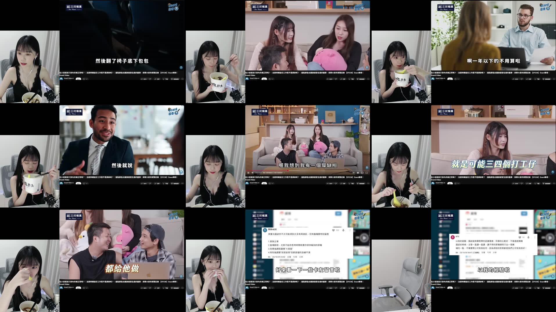 Recording Thumbnails