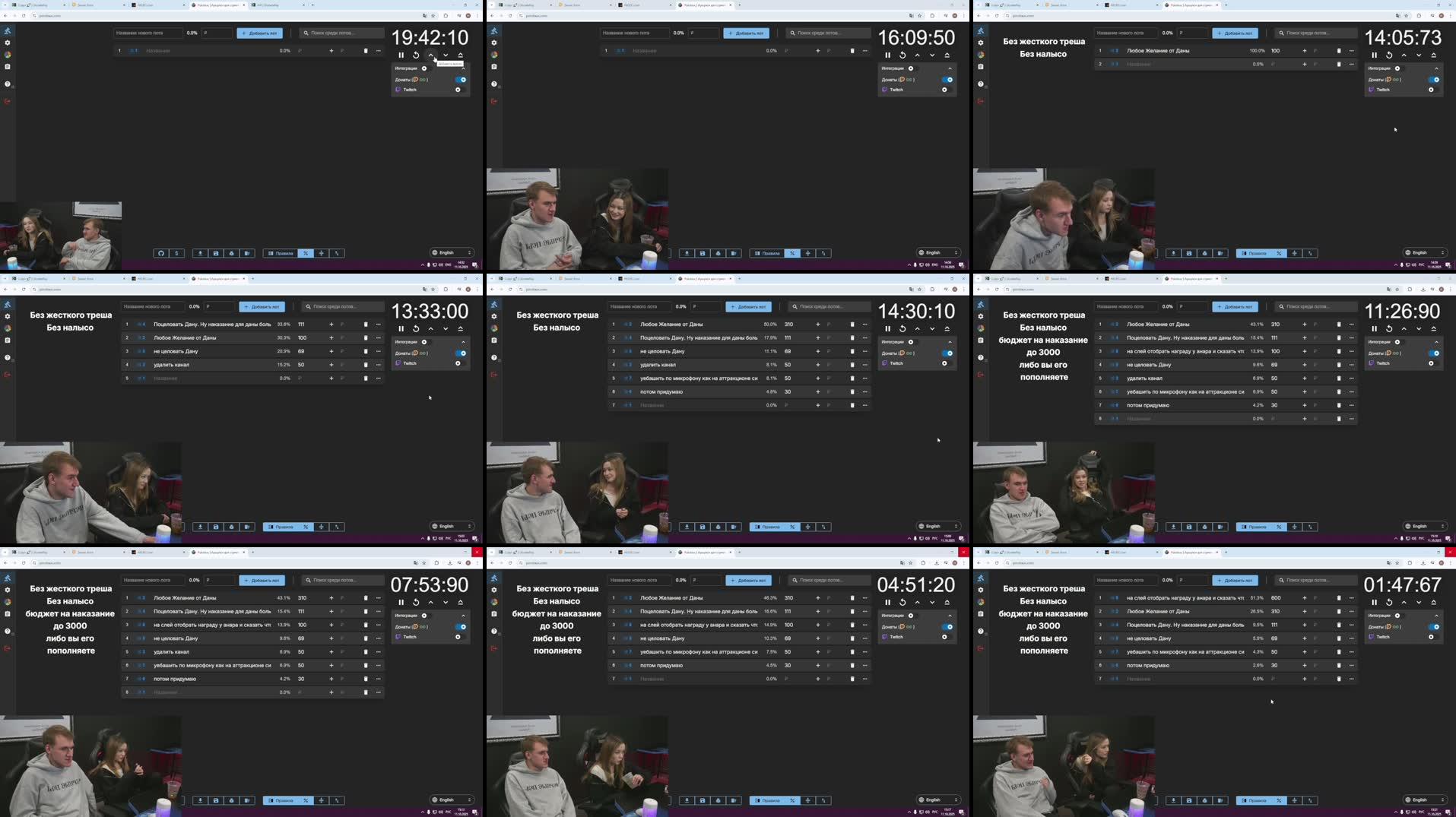 Recording Thumbnails