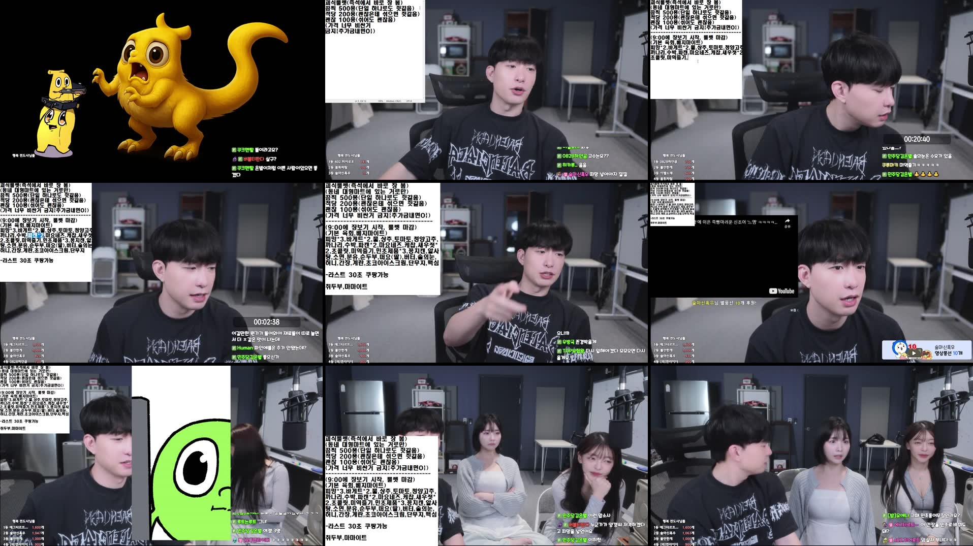 Recording Thumbnails