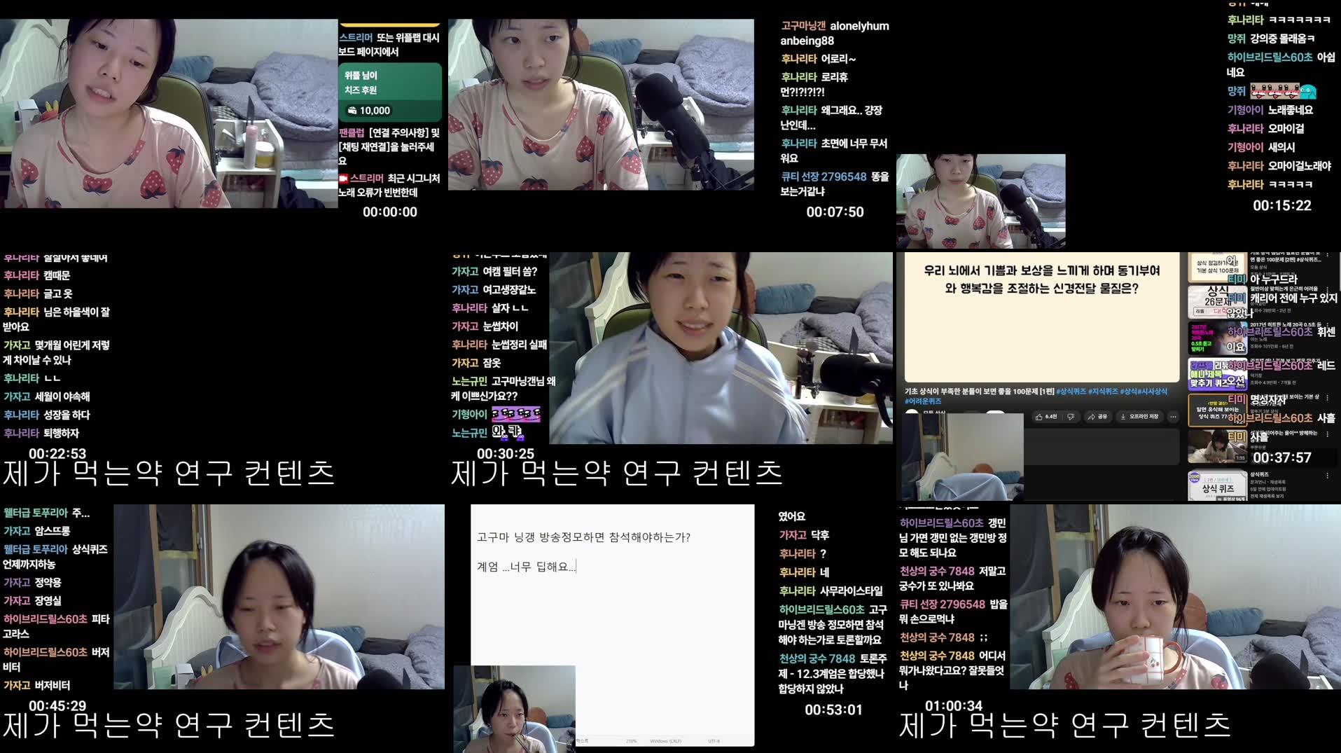 Recording Thumbnails