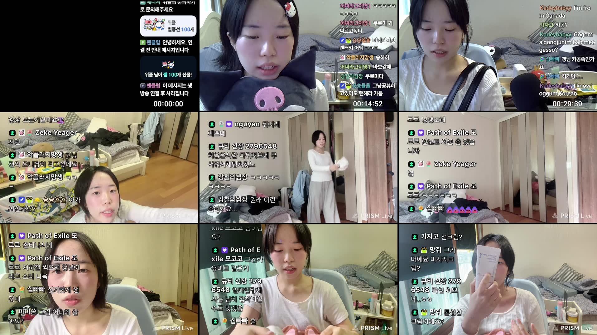 Recording Thumbnails