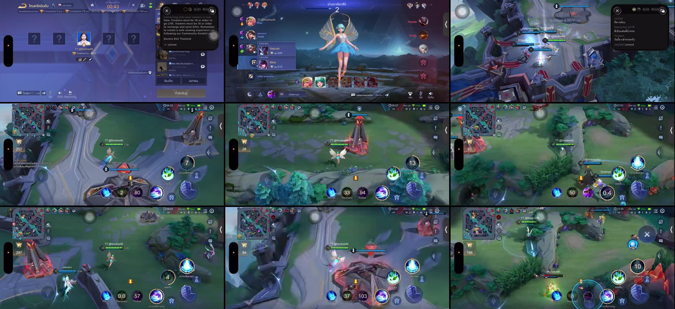 Recording Thumbnails