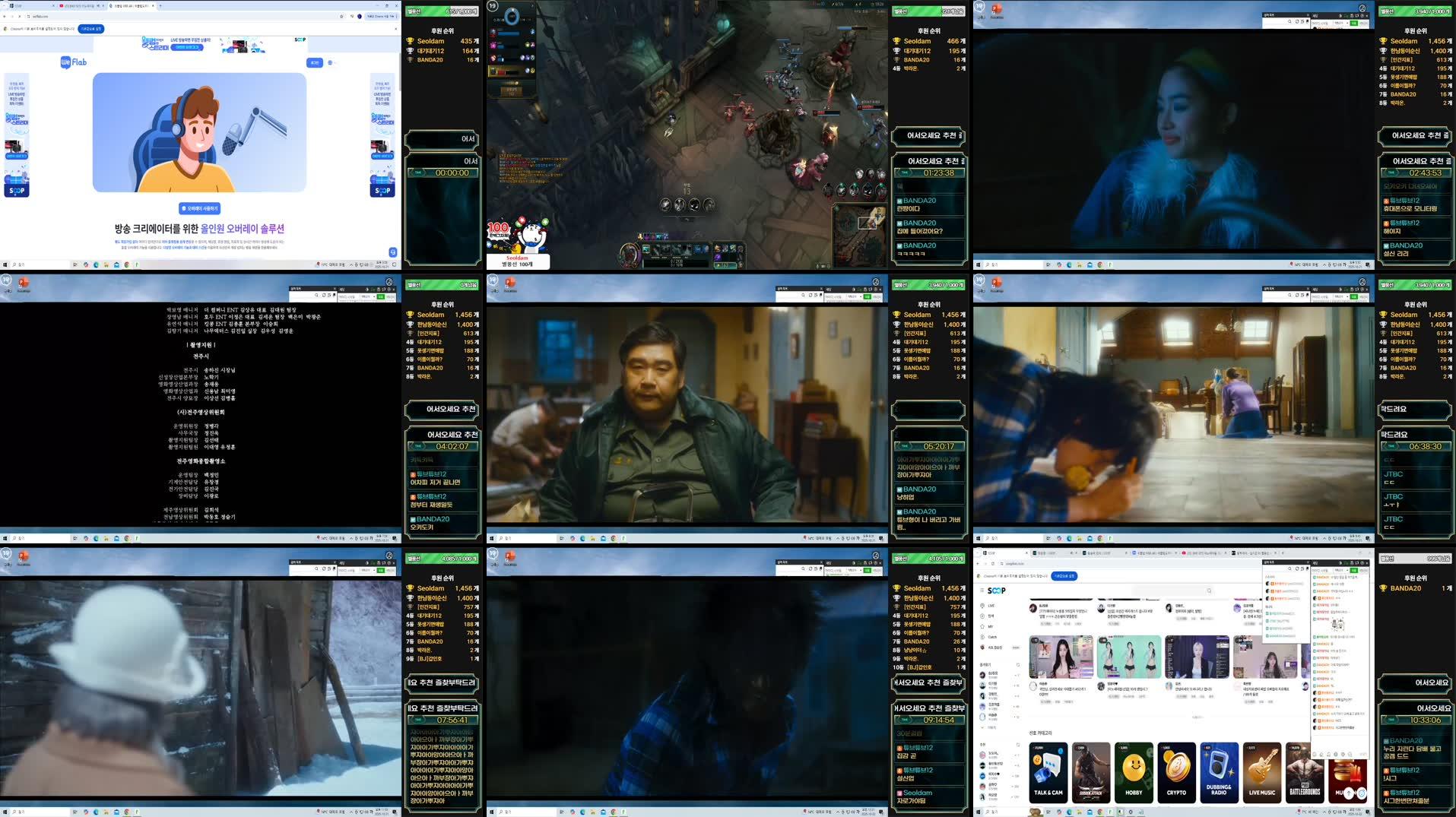 Recording Thumbnails