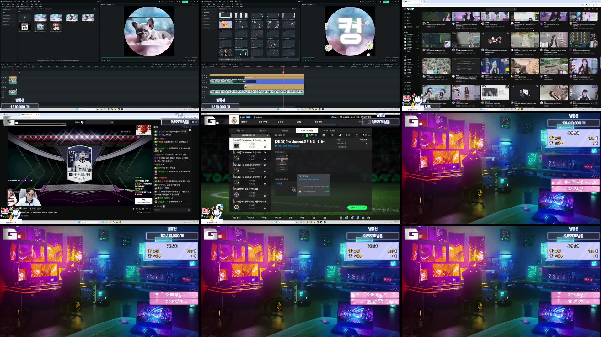 Recording Thumbnails