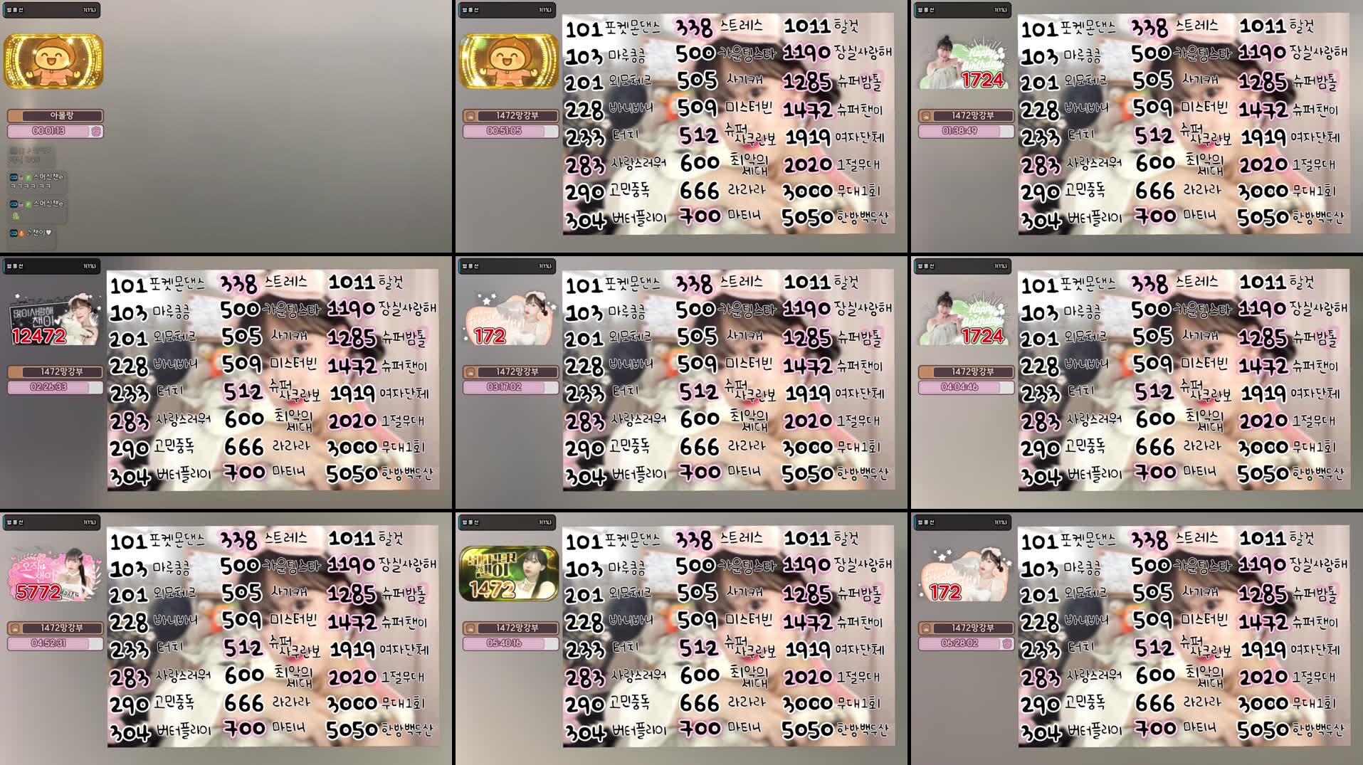 Recording Thumbnails