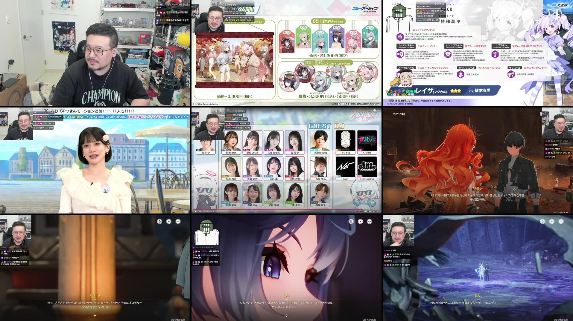 Recording Thumbnails