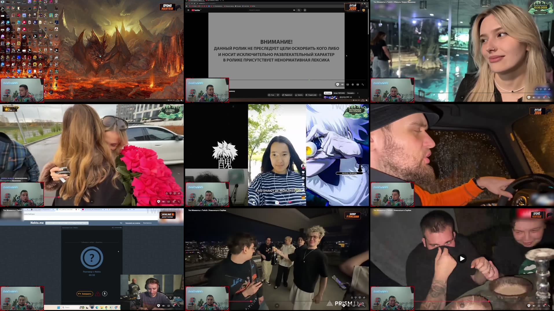 Recording Thumbnails