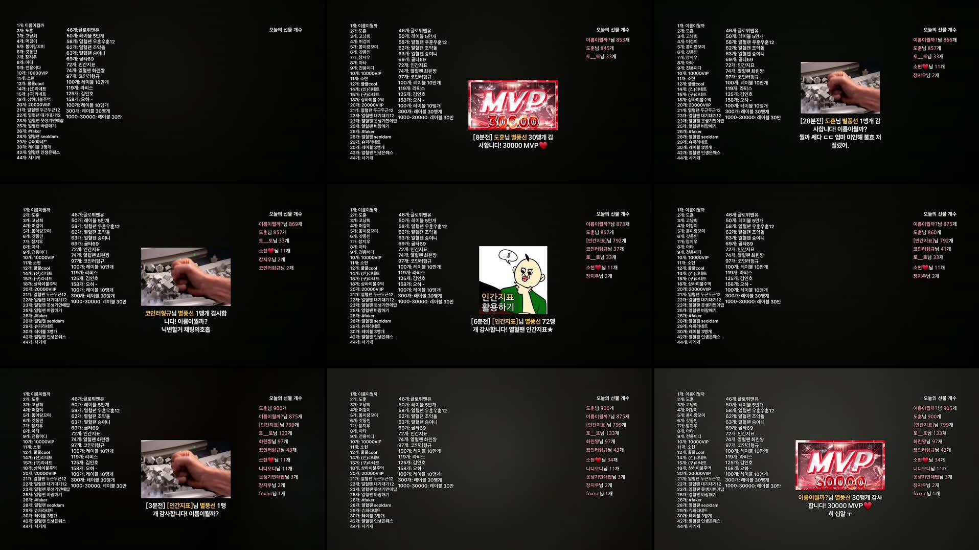 Recording Thumbnails