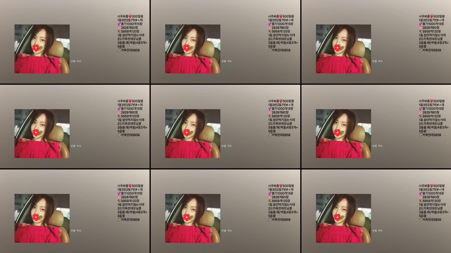 Recording Thumbnails