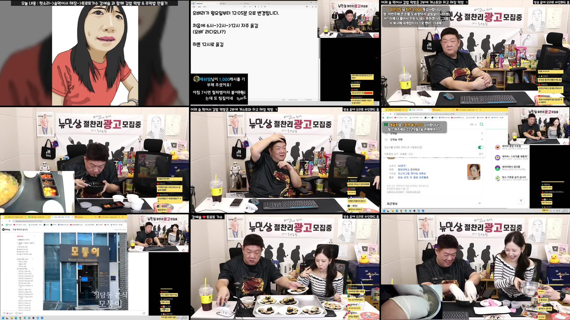 Recording Thumbnails