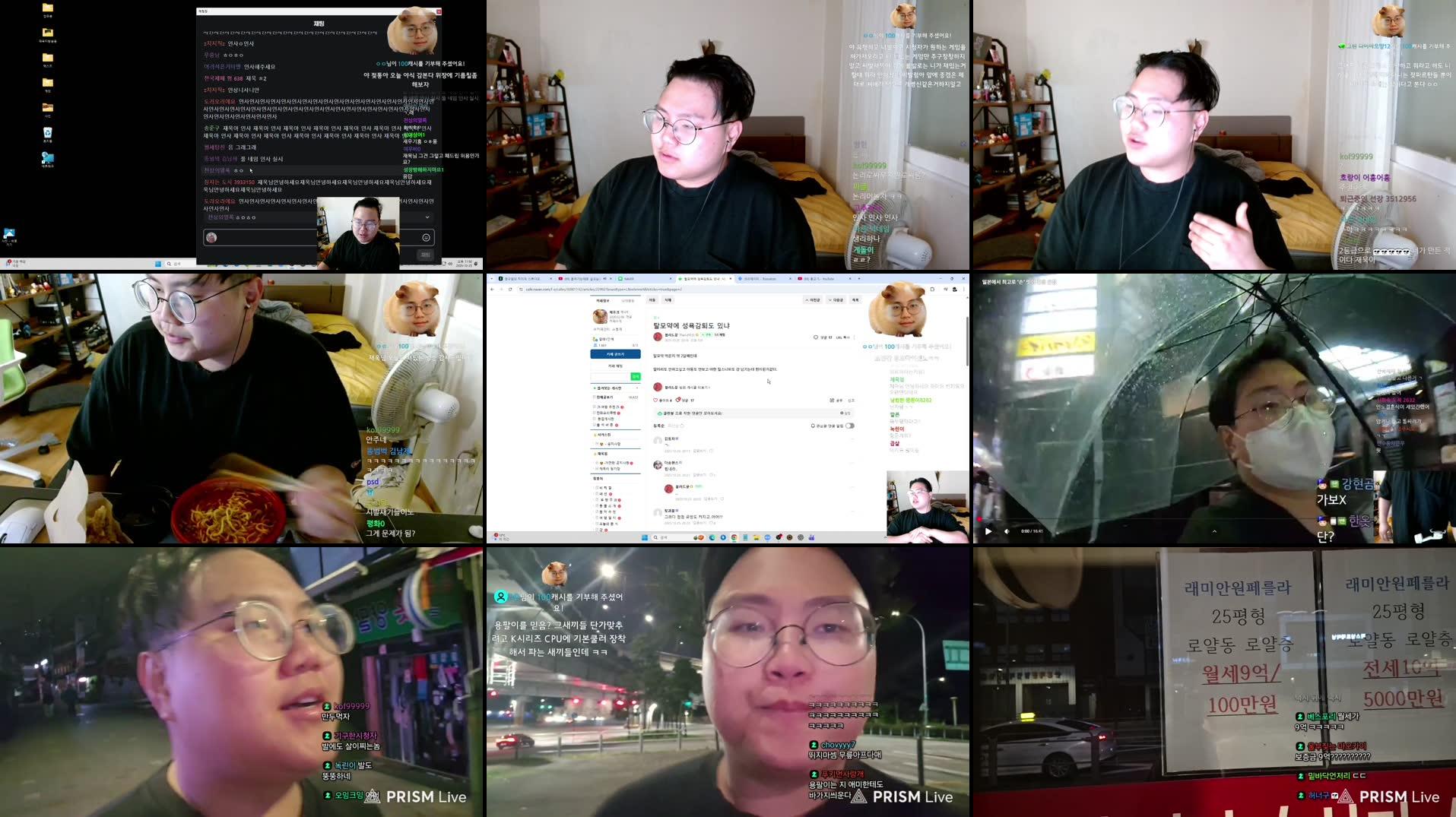Recording Thumbnails