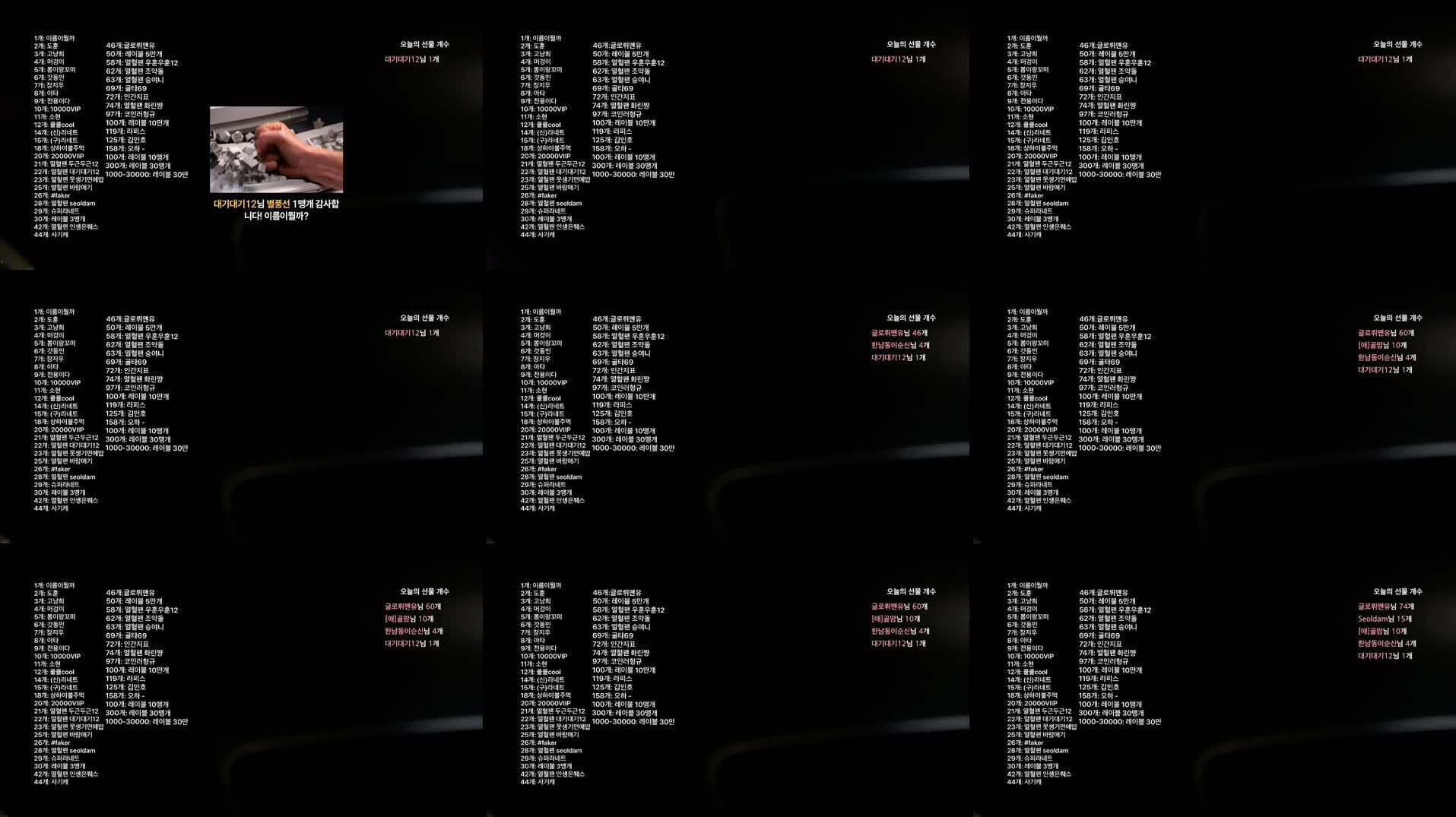 Recording Thumbnails