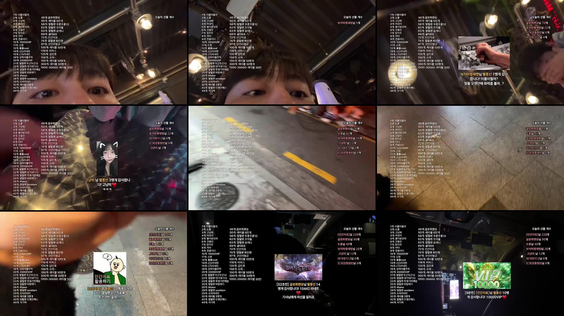 Recording Thumbnails