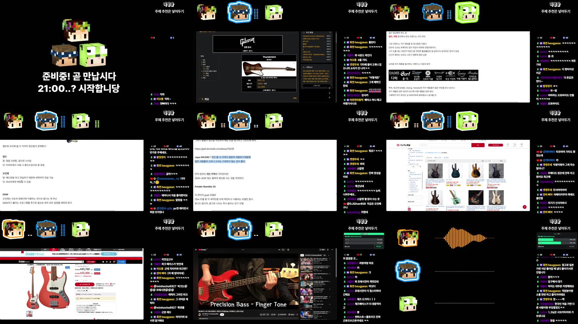 Recording Thumbnails