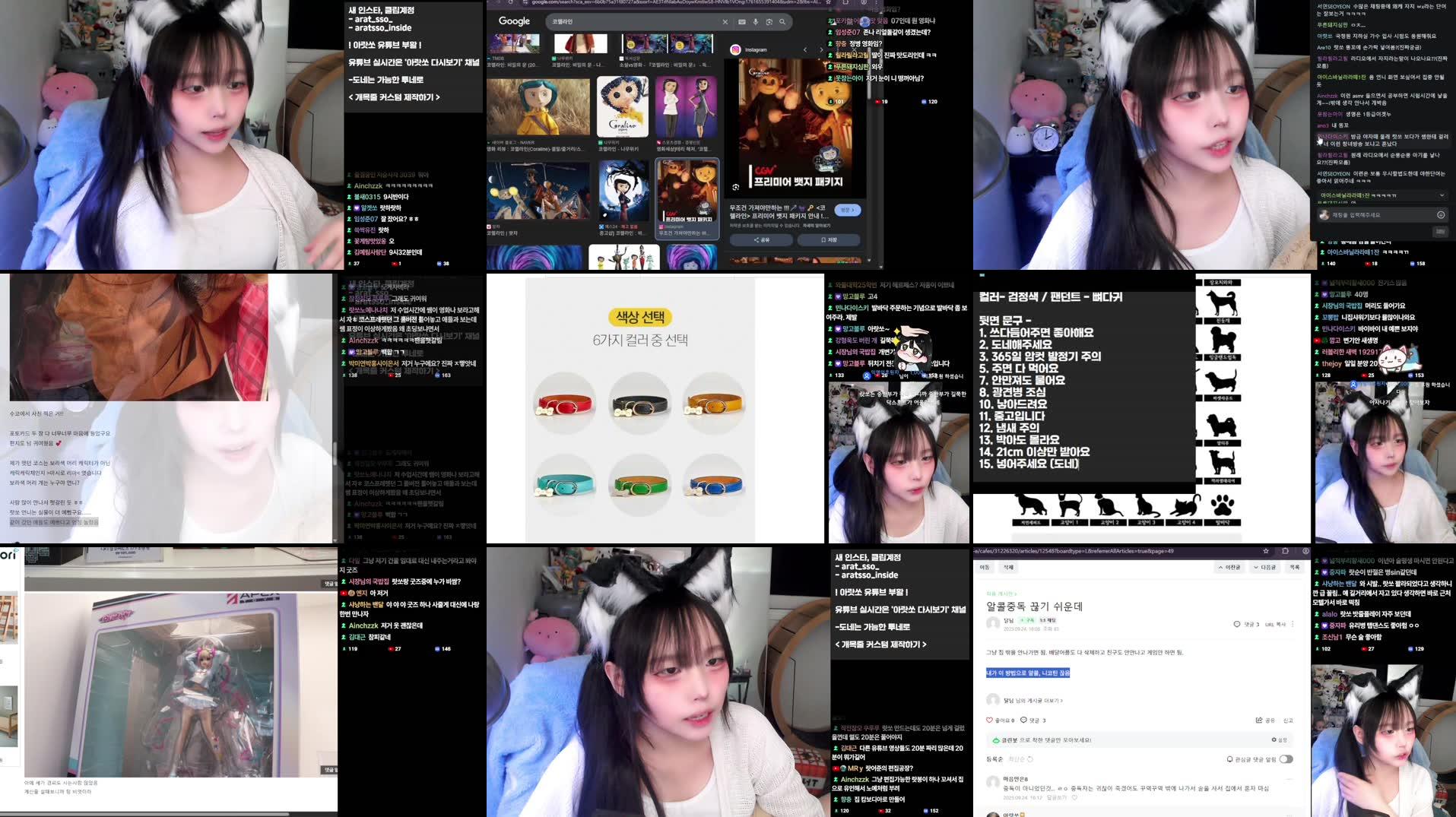 Recording Thumbnails