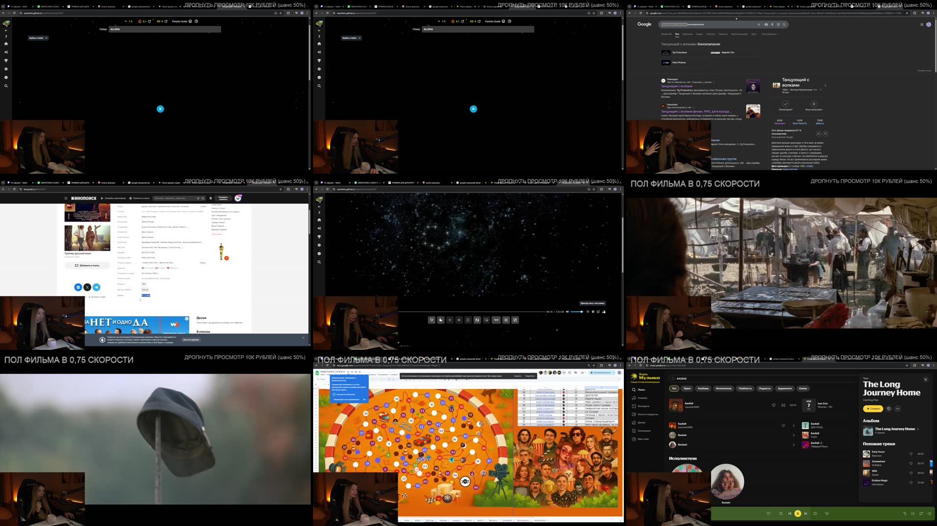 Recording Thumbnails