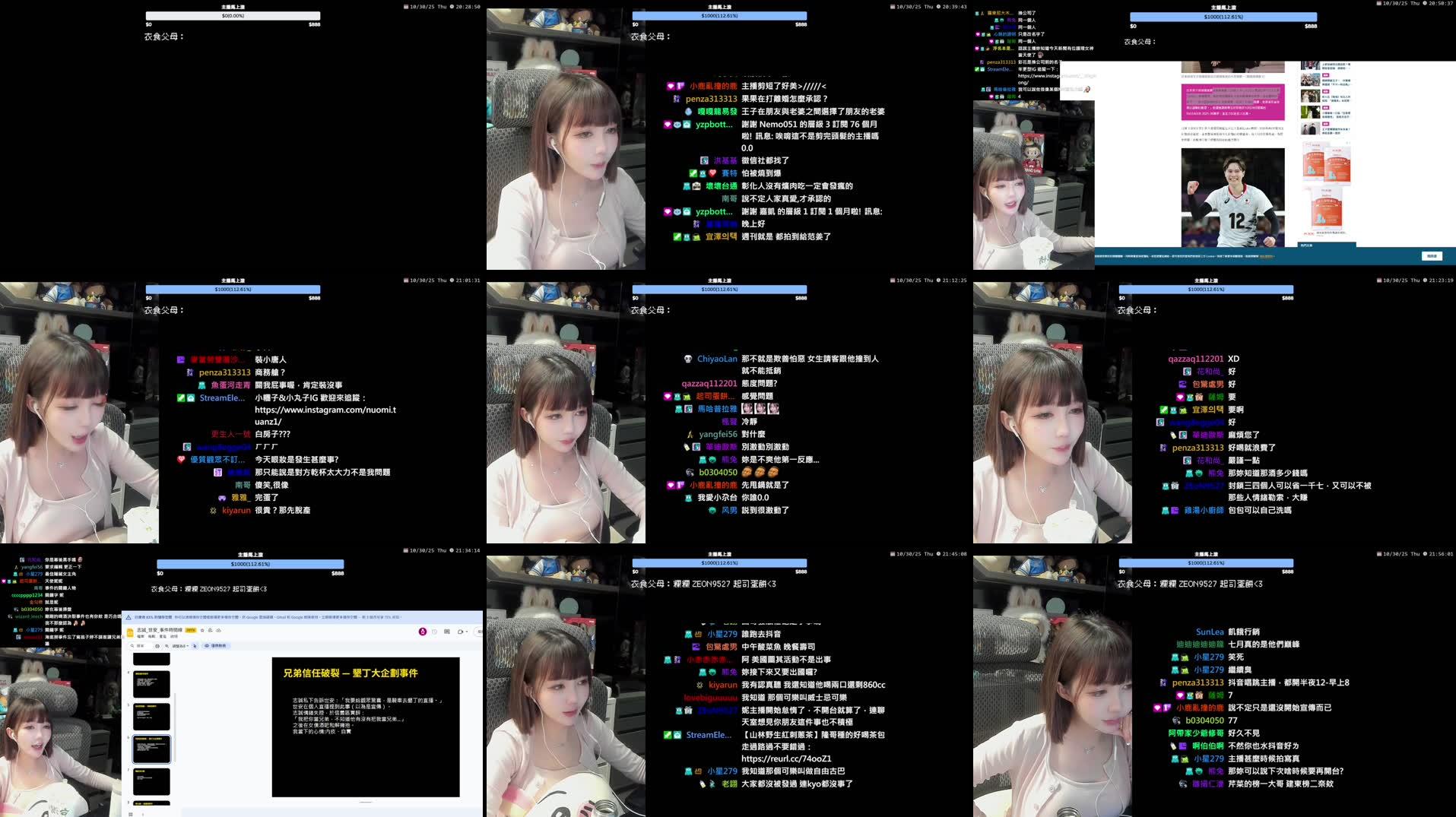 Recording Thumbnails