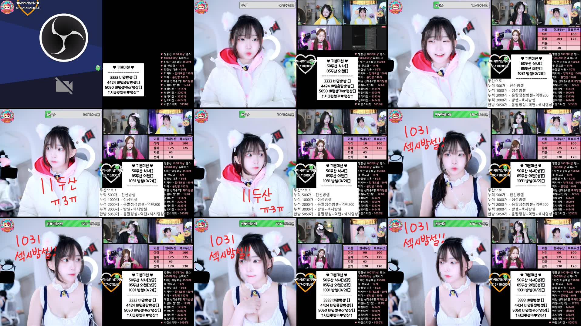 Recording Thumbnails