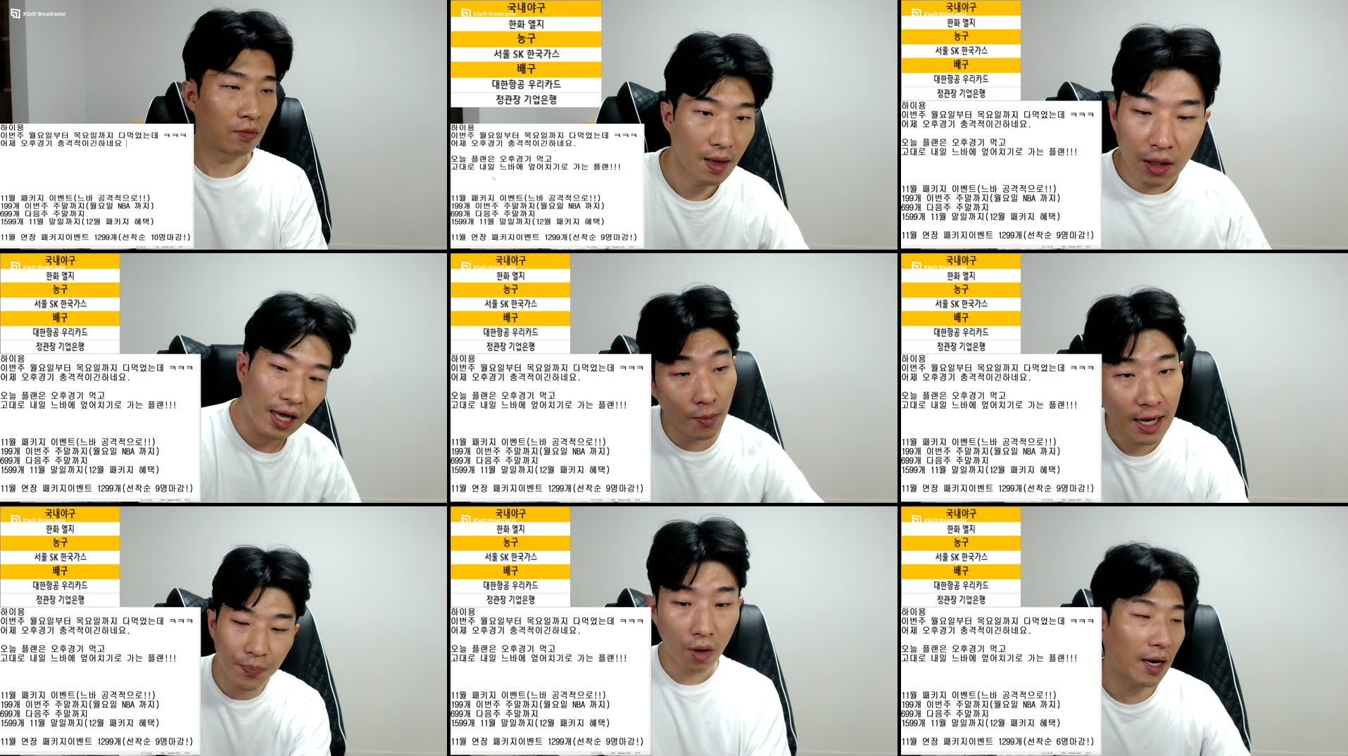 Recording Thumbnails