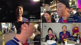 홍대 야방 맞추고 뜨겁게 한잔 x윤지