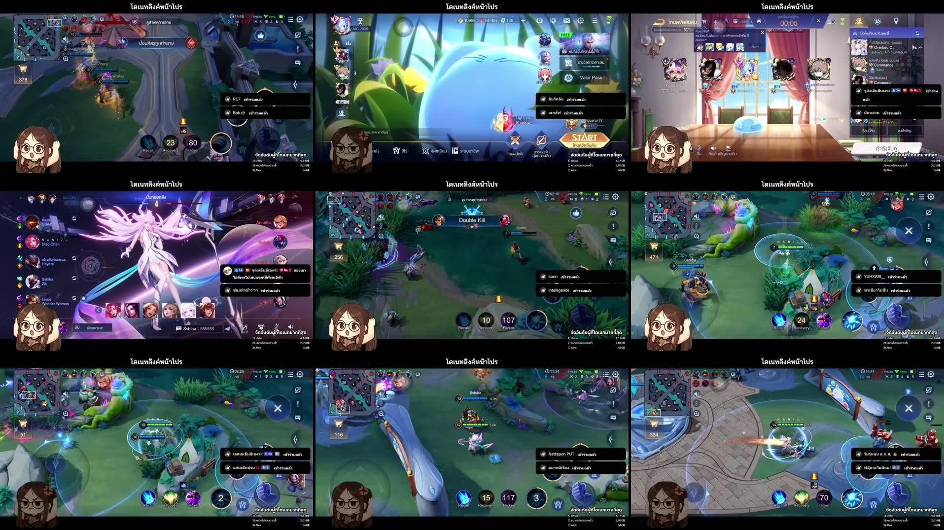 Recording Thumbnails