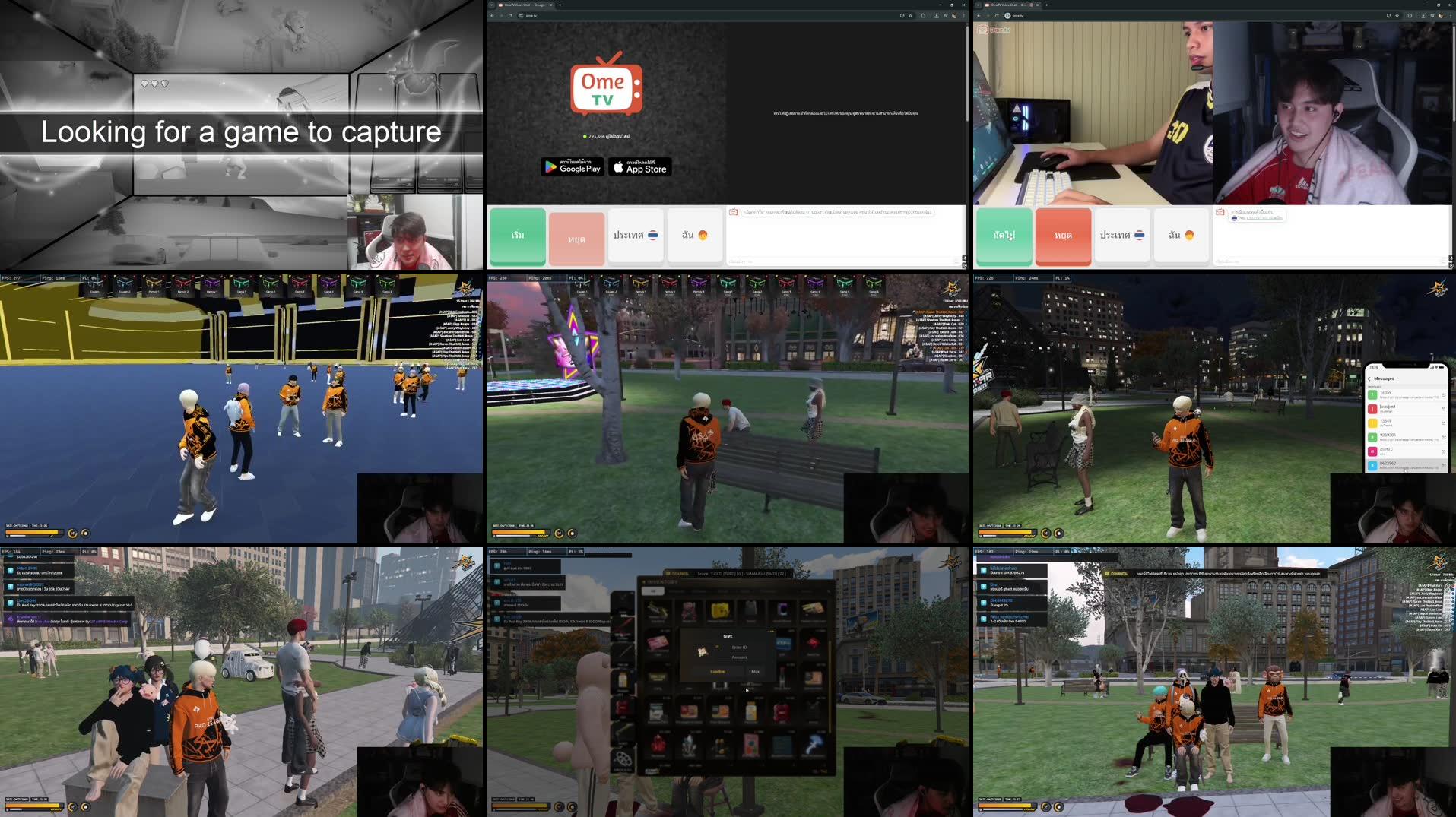 Recording Thumbnails