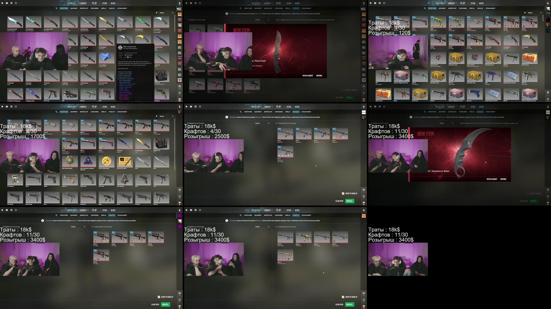 Recording Thumbnails