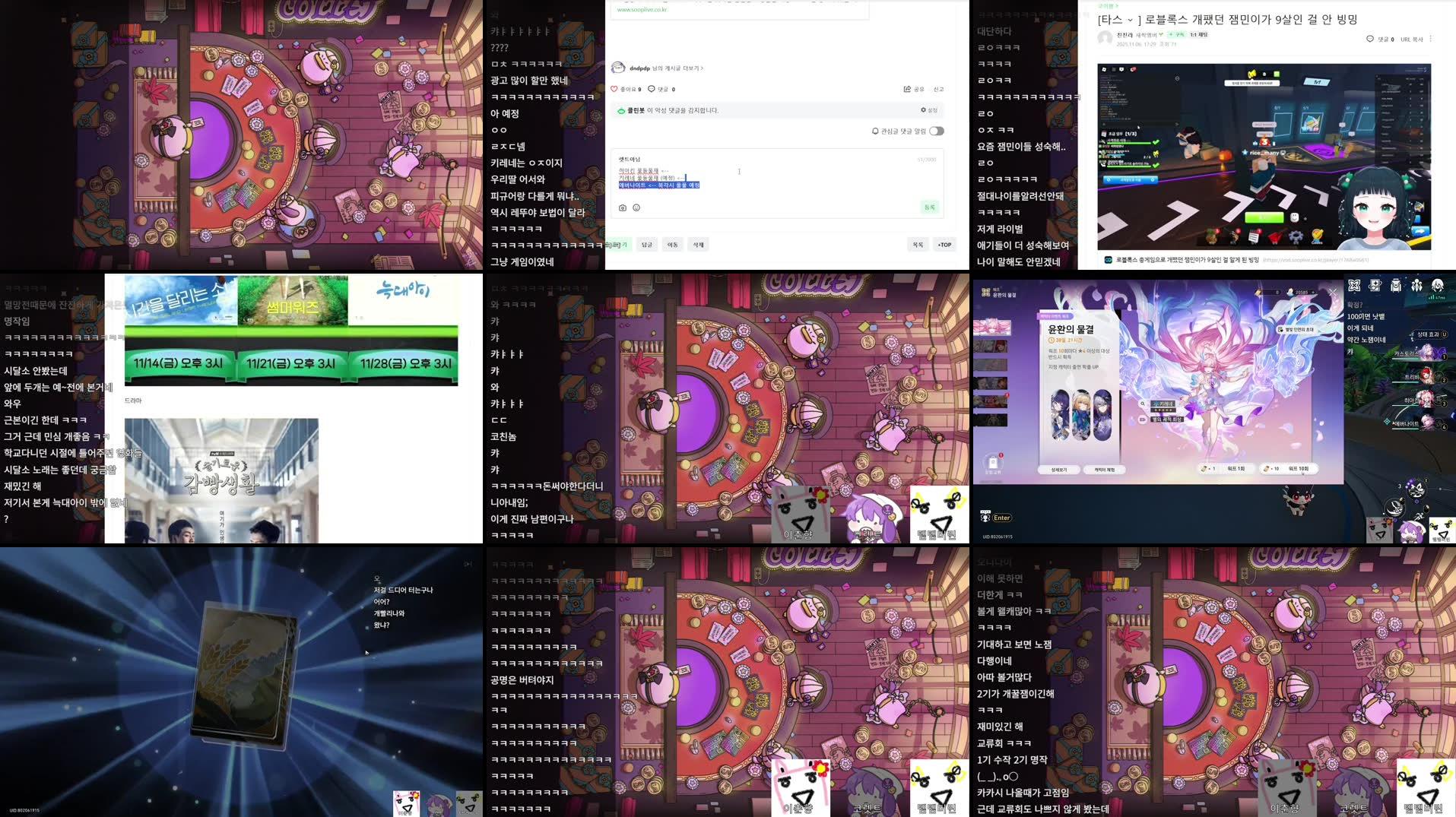 Recording Thumbnails