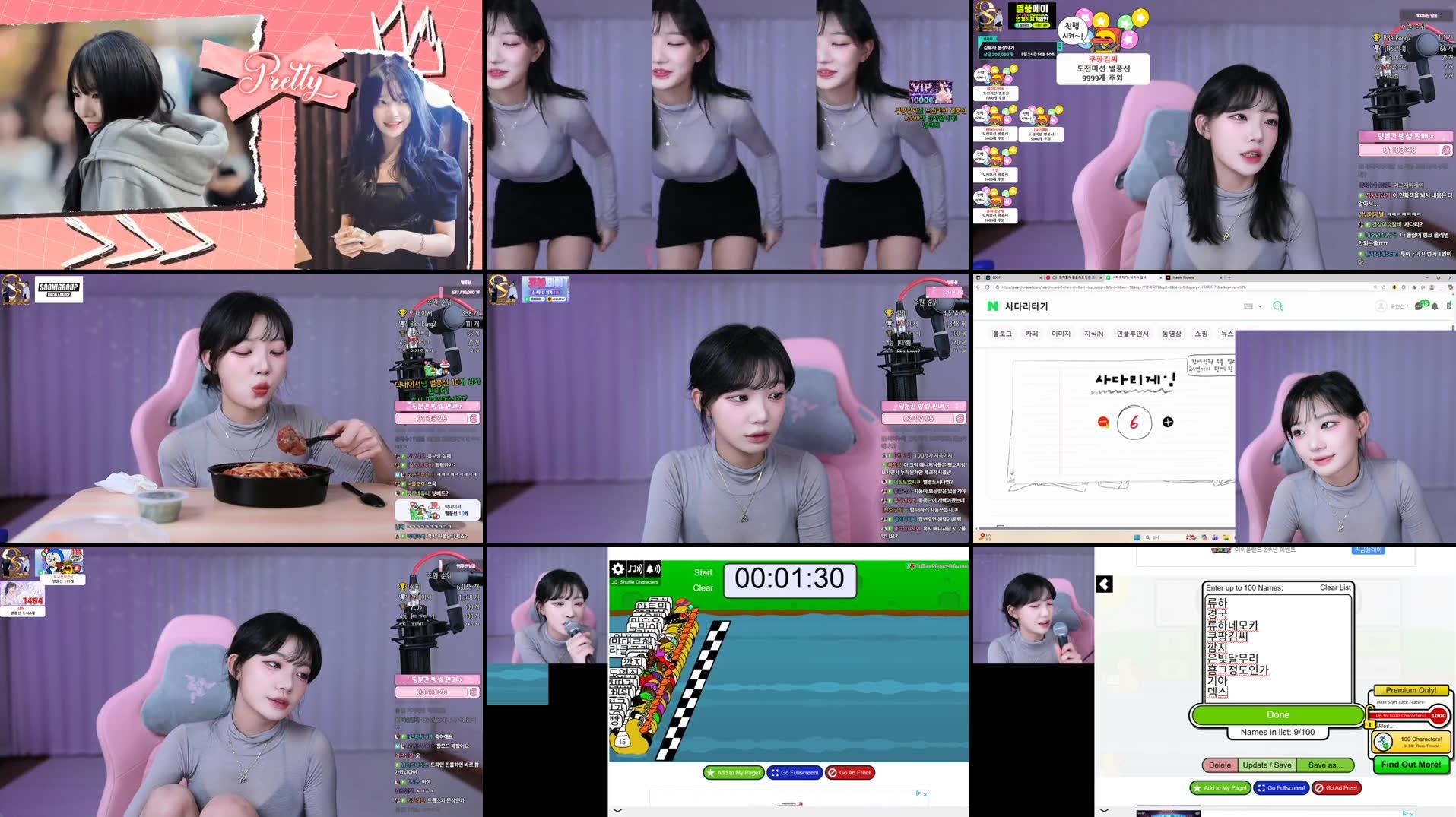 Recording Thumbnails