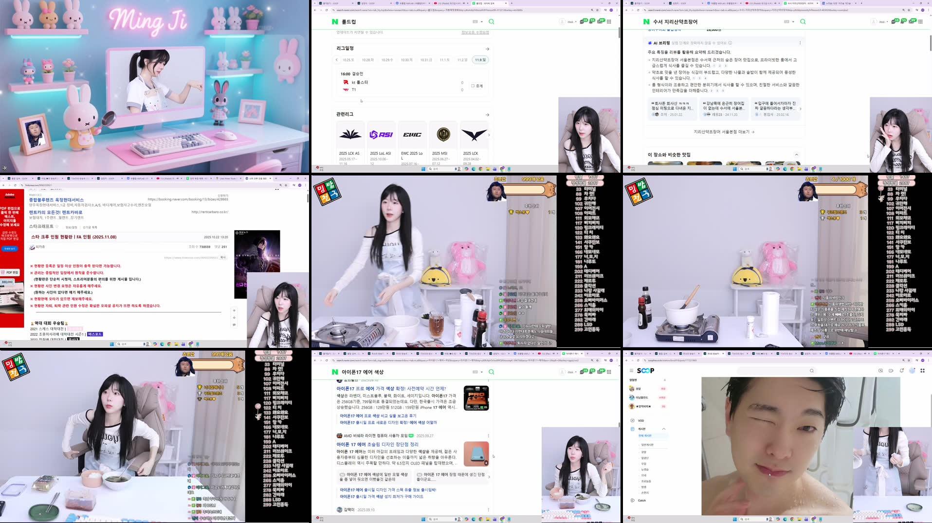 Recording Thumbnails