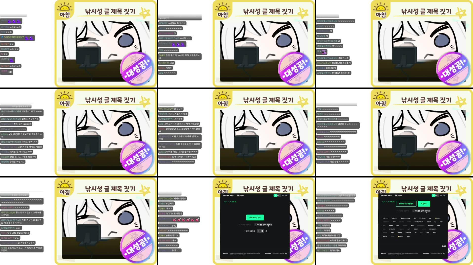 Recording Thumbnails