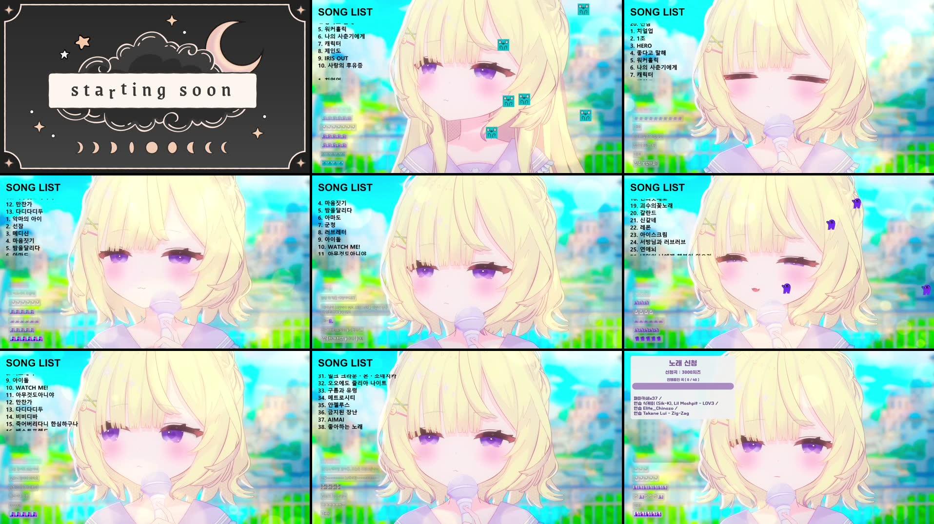 Recording Thumbnails