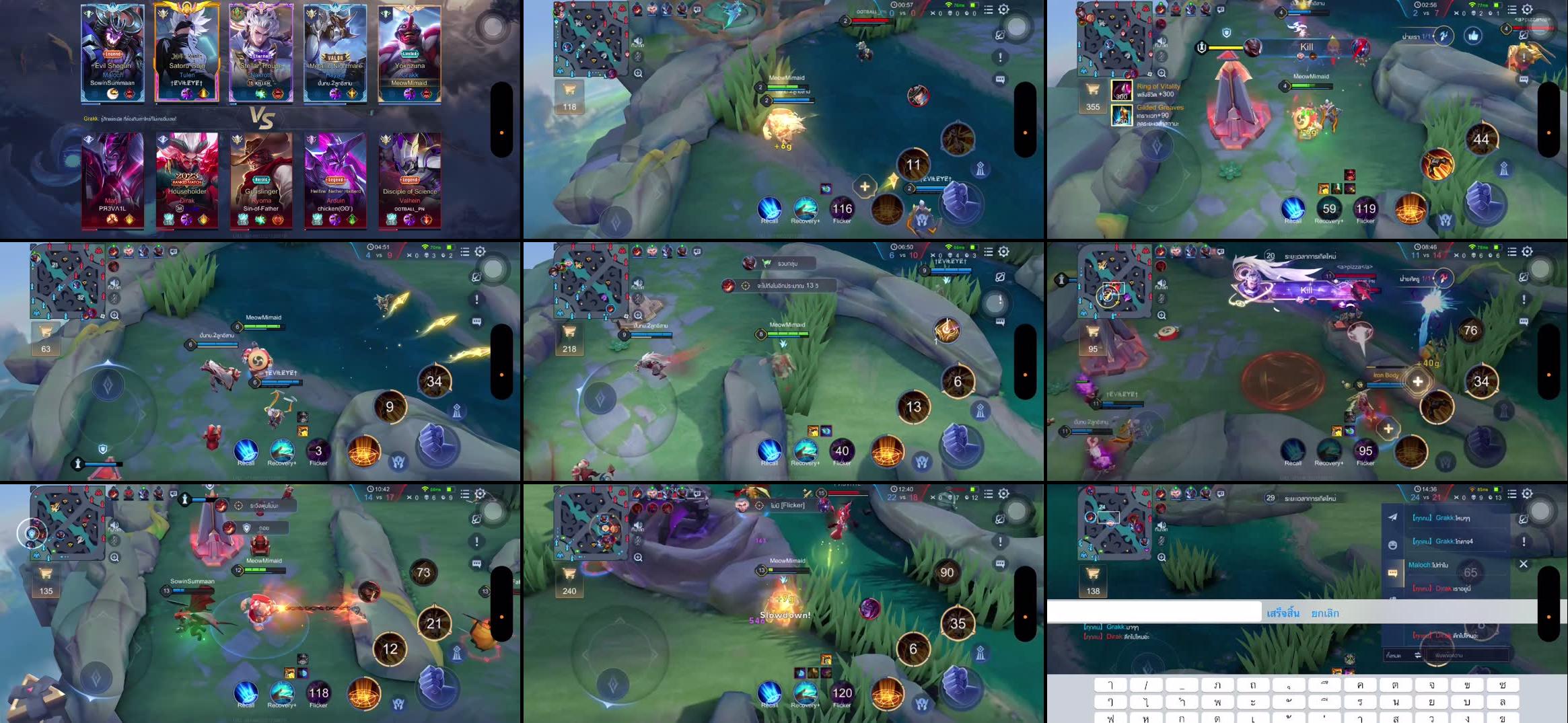 Recording Thumbnails